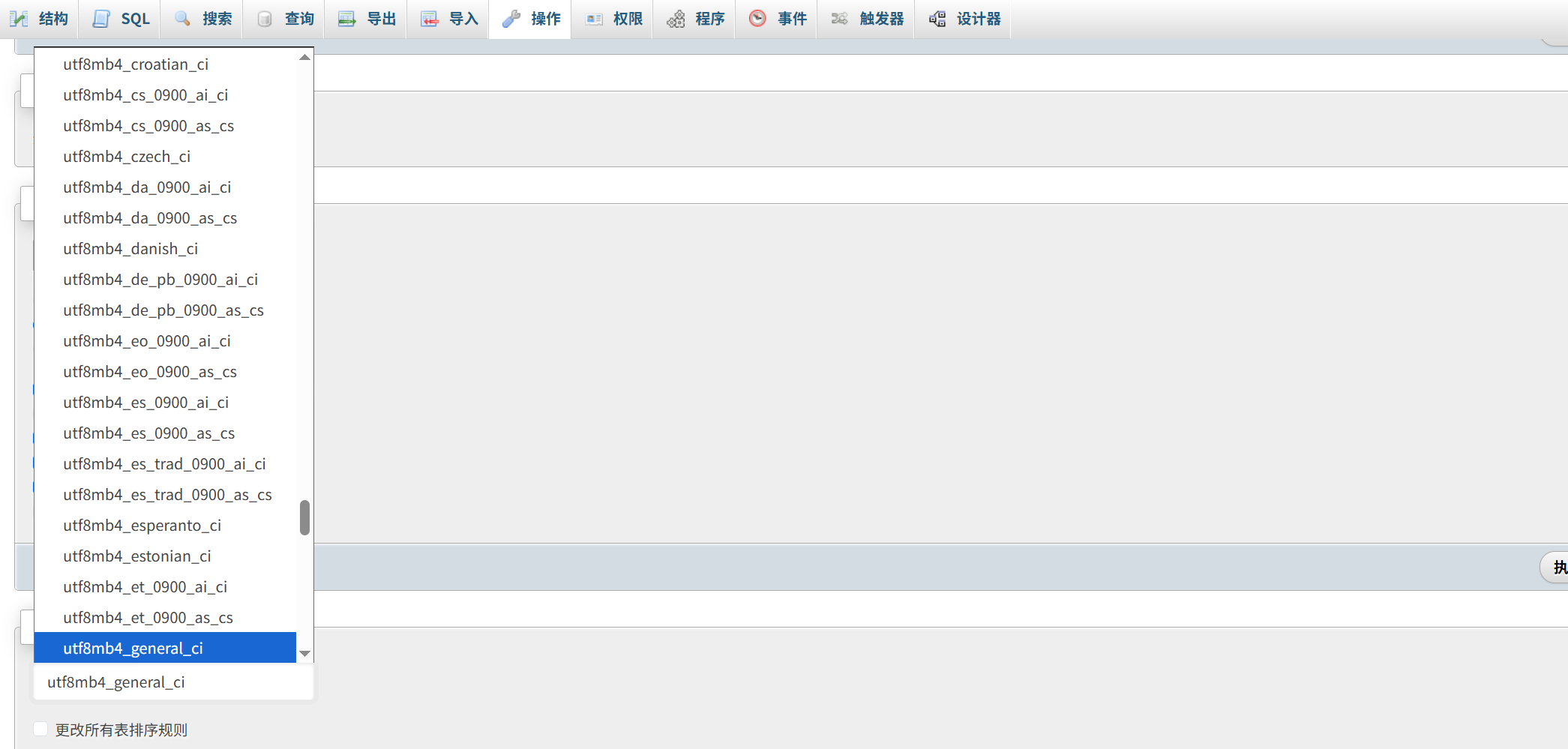 图片[3]-WordPress 迁移必备清单：7 个关键步骤助你避免风险