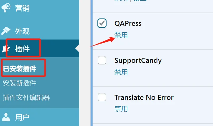 Image [3] - WooCommerce Product Page Customization Common Errors and Quick Fixes