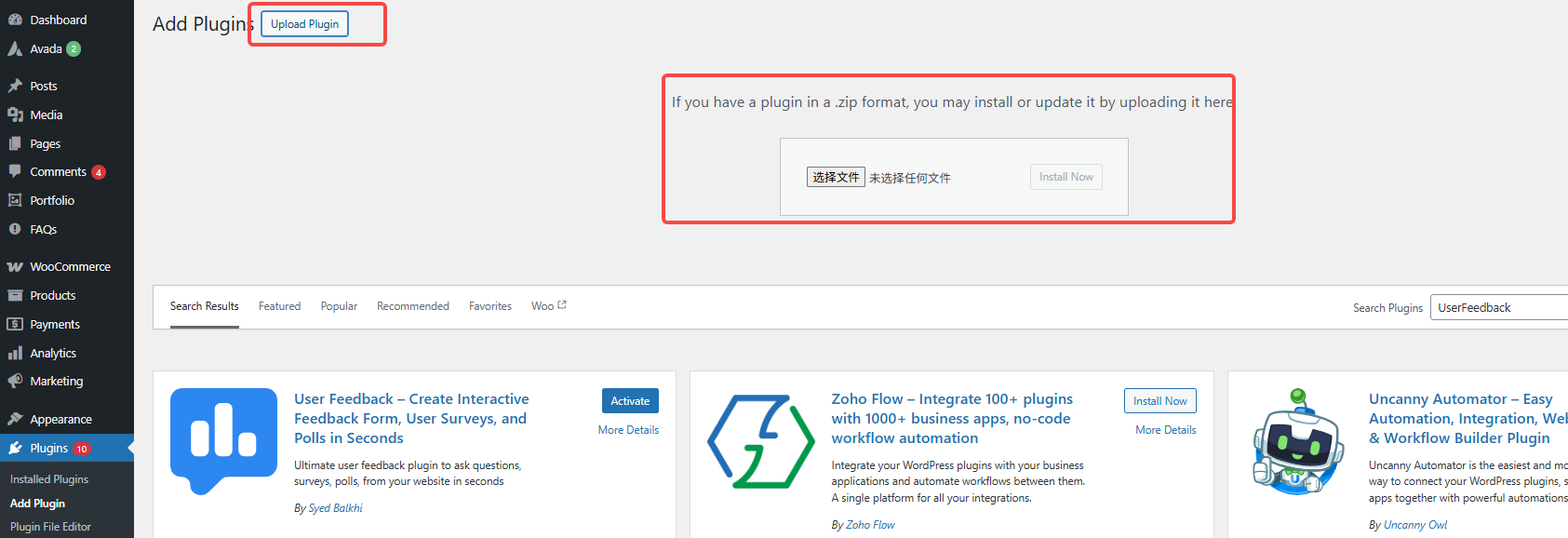 Image [3]-5 minutes to get UserFeedback installed and activated, a must see for newbie webmasters!