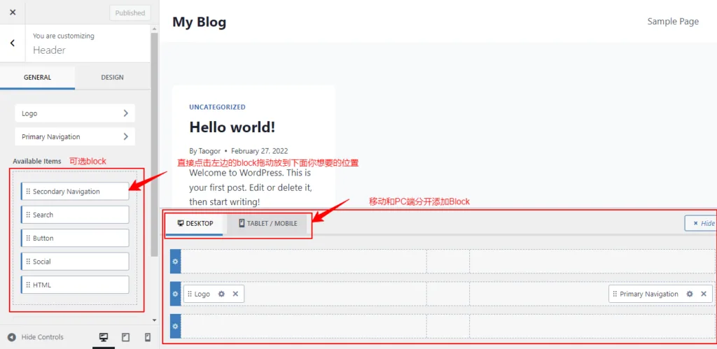 图片[11]-Kadence WooCommerce 与 Astra WooCommerce 对比解析