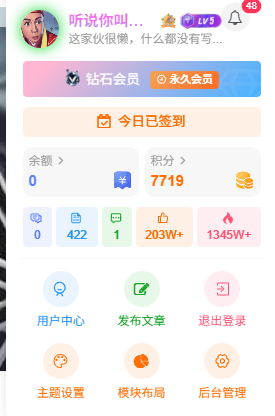 Imagen[5]-Cómo usar WP-Members para construir rápidamente un sistema eficiente de sitios de membresía
