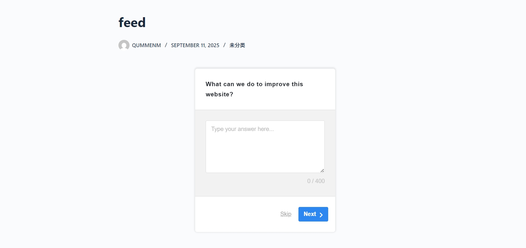 Image [7]-5 minutes to get UserFeedback installed and activated, a must see for newbie webmasters!