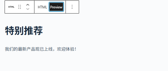 画像[10] - デフォルトテーマをバカにするな！HTMLでWordPressレイアウトを最適化し、瞬時に高品質なウェブサイトを実現します！