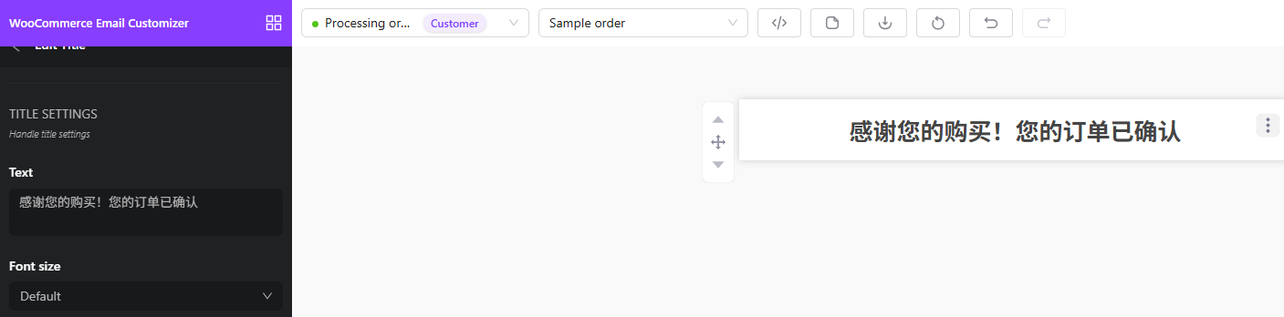 图片[5]-别再被忽视了！WooCommerce 邮件标题优化让打开率飙升