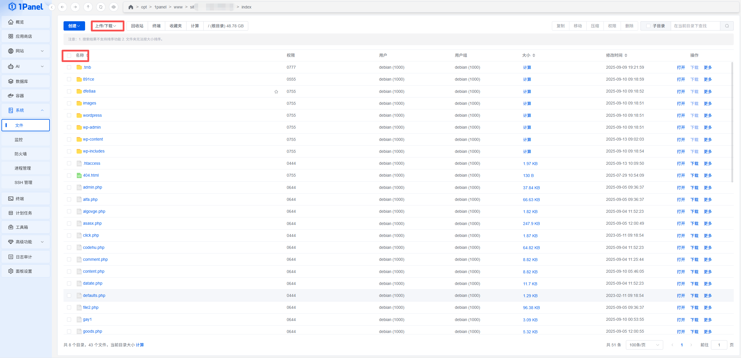 Image[2]-Manual Migration vs Plugin Migration: A Comprehensive Analysis of WordPress Migration Methods