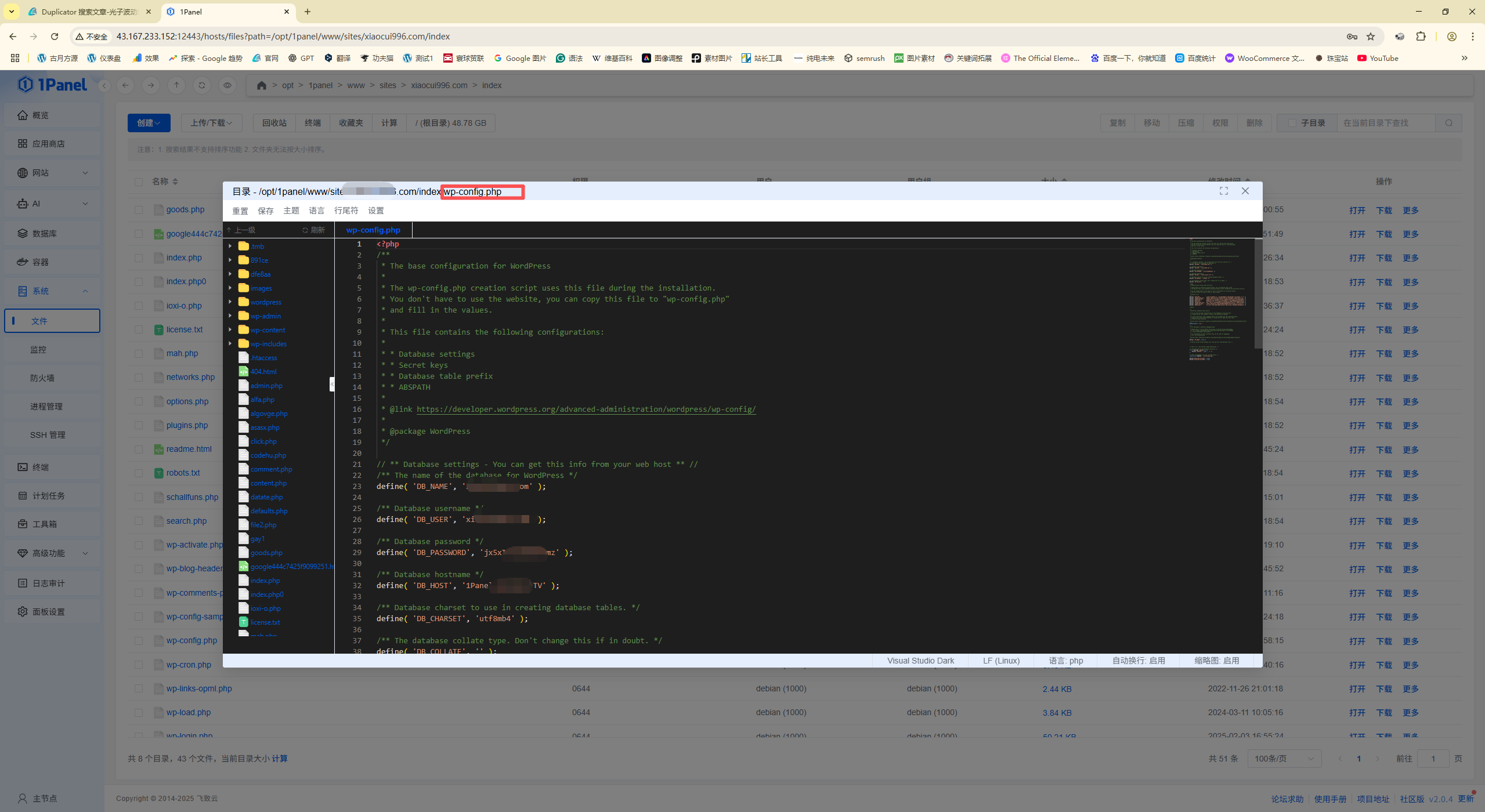 Image [4]-Manual Migration vs Plugin Migration: A Comprehensive Analysis of WordPress Migration Methods