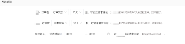 Image [7] - Explosive order secret! WooCommerce automated review system, let customers actively write positive reviews!
