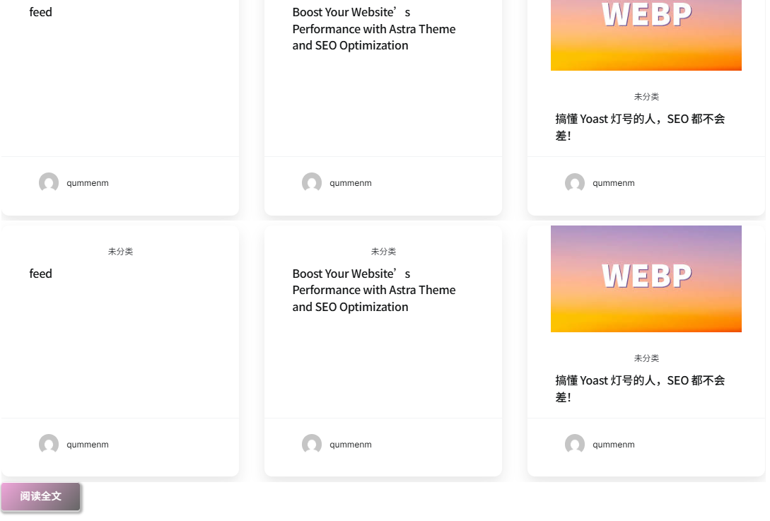 画像[12] - 初心者のリバウンド！Avada Postcard Elementでデザインの神になろう！