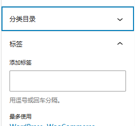 Imagen [3]-WP-Members and SEO: The Complete Guide to Boost Search Rankings for Membership Sites (WP-Miembros y SEO: Guía completa para mejorar el posicionamiento de los sitios web de afiliados)