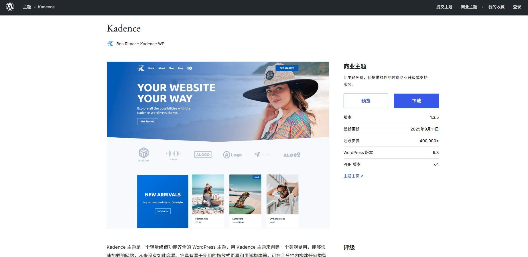 画像[8]-Kadence WordPressテーマセキュリティ完全ガイド