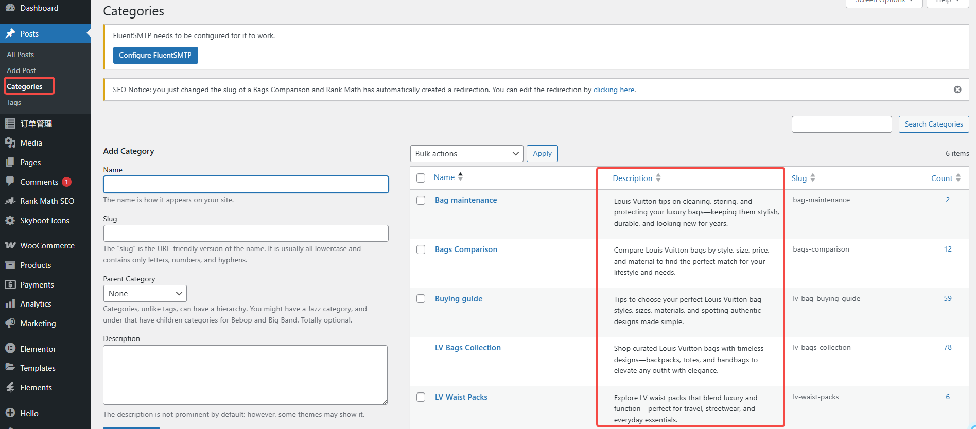 画像[12]-Woodmart共通の5つの大きな落とし穴と最適化のヒント完全分析