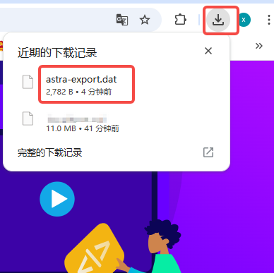 Imagen [6]-Astra Setup Backup and Restore Tutorial: Restauración rápida y segura de sitios web