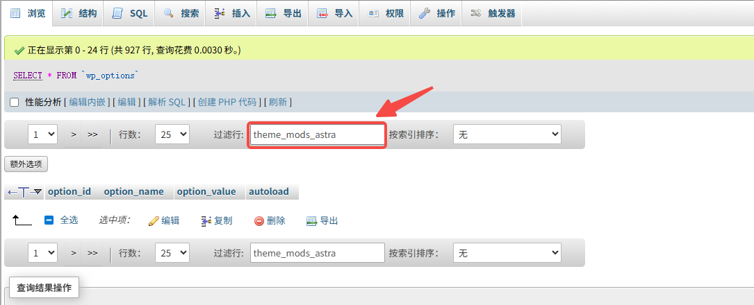 Imagen [15]-Astra Setup Backup and Restore Tutorial: Restauración rápida y segura de sitios web