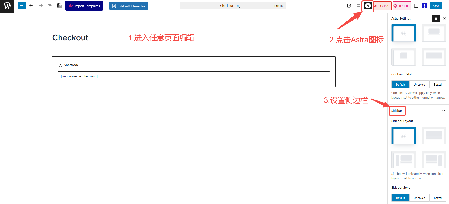 图片[23]-Astra 模块化排版指南：打造灵活布局网站