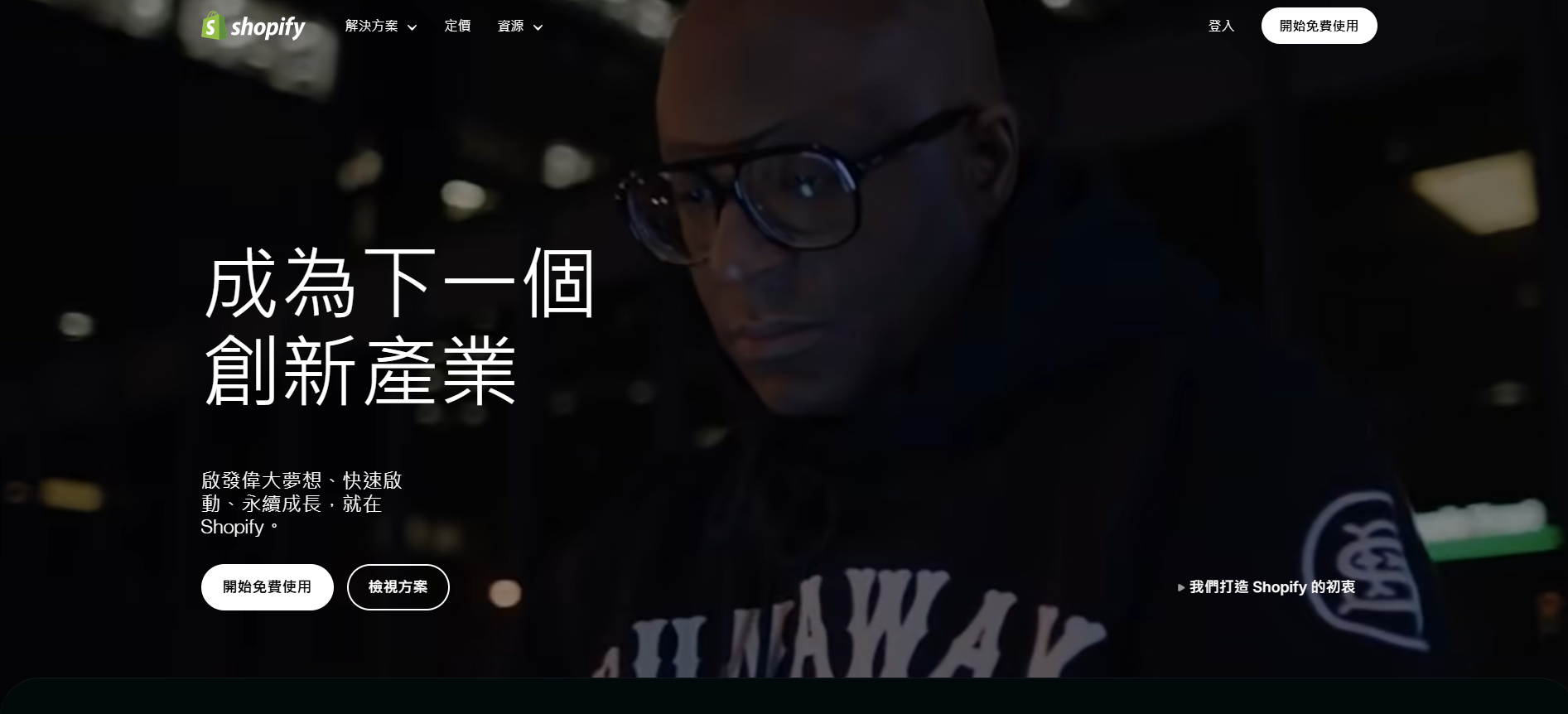 图片[6]-Astra 用户为何纷纷取消首页滑块？设计转向简约风