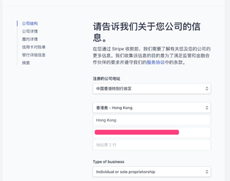 图片[3]-为什么 Stripe 成为独立站卖家的支付通道首选？