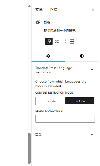 图片[6]-必看！WordPress Review Plugin 搭配 Elementor、Gutenberg 的爆改玩法