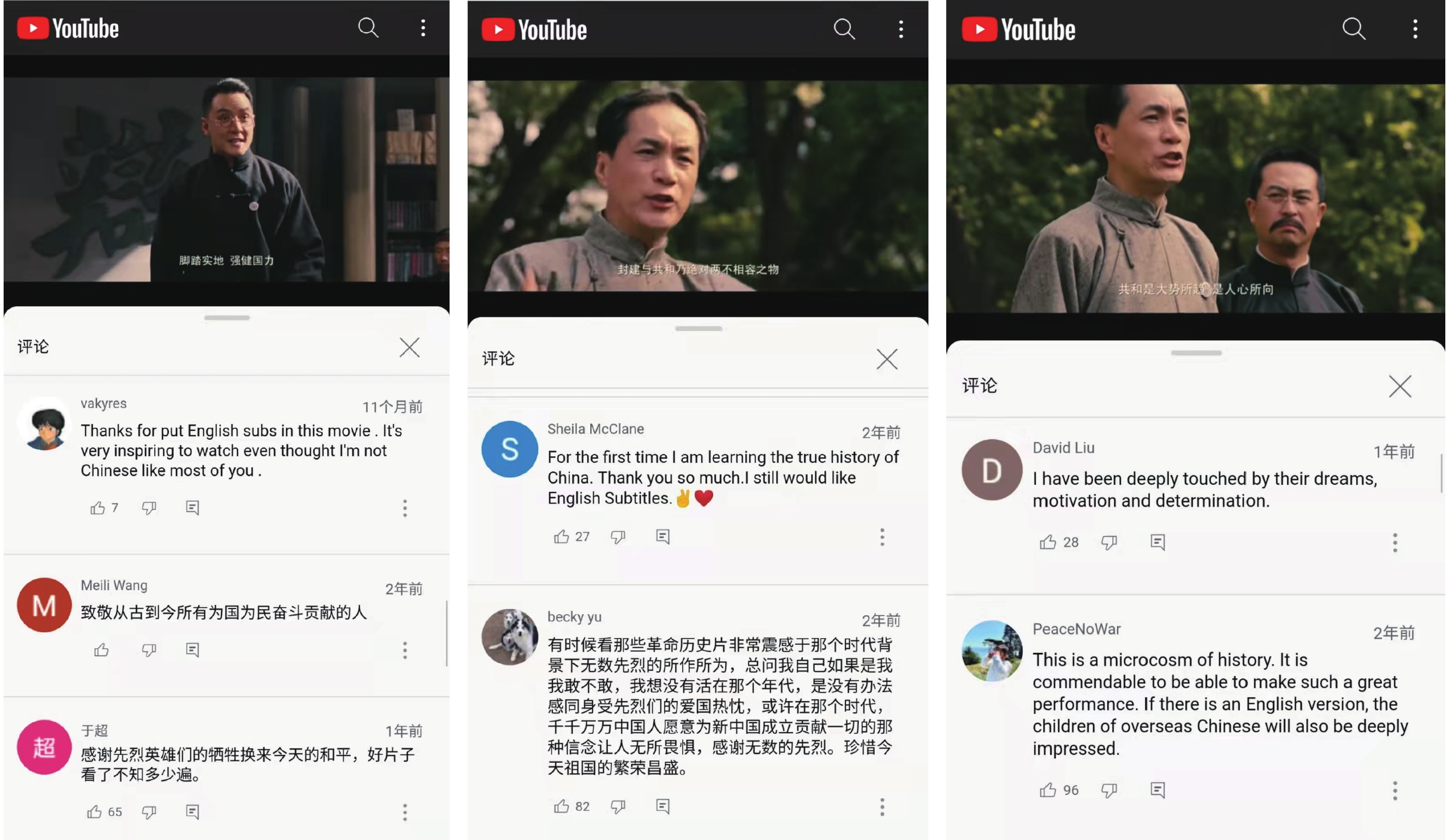 Image [7] - YouTube Long video script curation: stopping viewers in their tracks!