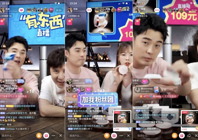 Image [4] - WooCommerce and Little Red Shake: making traffic into orders like crazy!