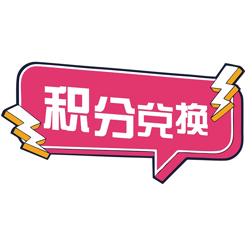 Image [4] - Tendances explosives ! Créez facilement une boîte mensuelle de commerce électronique par abonnement avec Woodmart