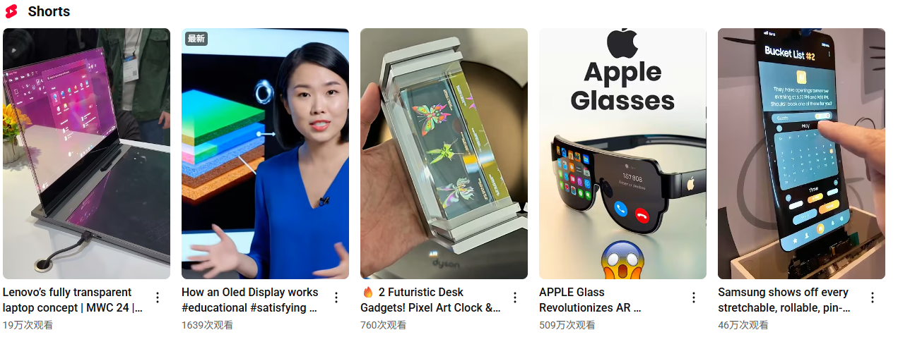 Imagen [6] - YouTube Shorts Biblioteca de selección explosiva: 7 temas para desencadenar tráfico fácilmente