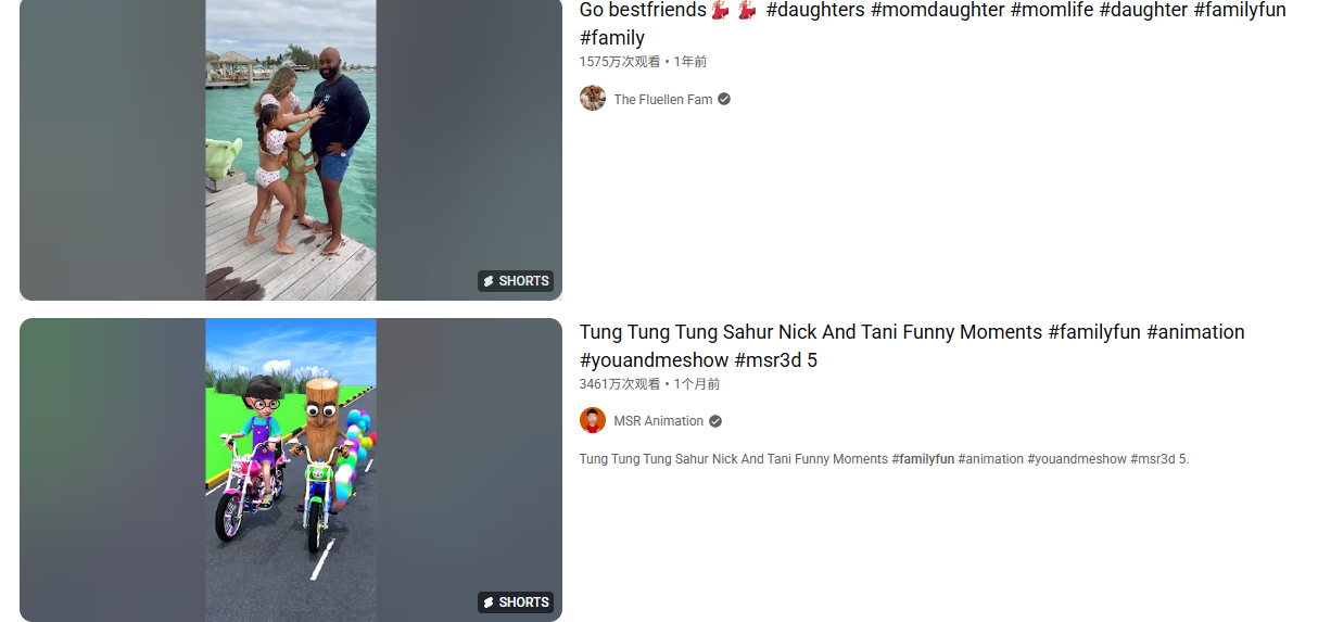 Imagen [8] - Biblioteca de selección explosiva de YouTube Shorts: 7 temas para desencadenar tráfico fácilmente