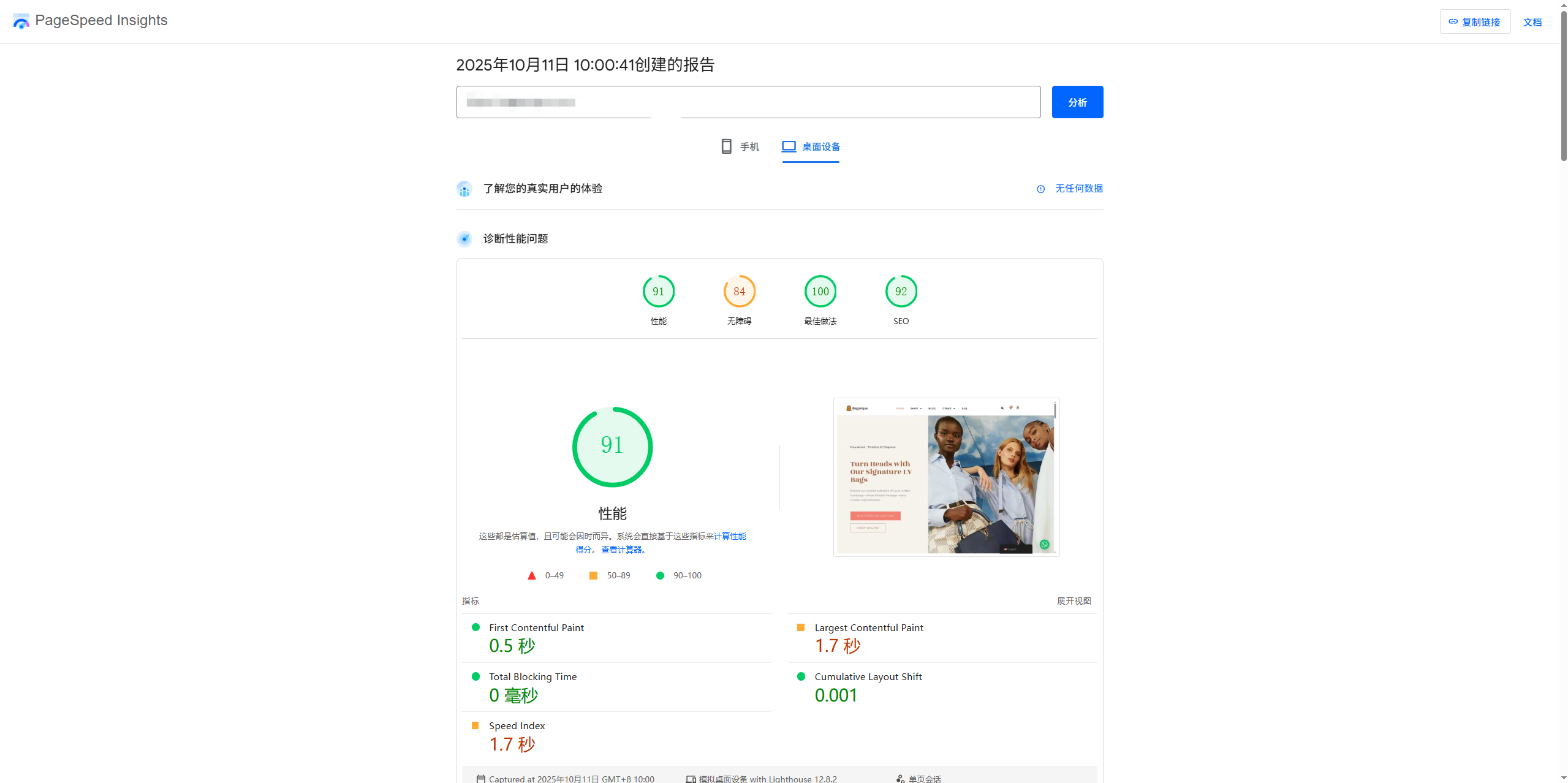 Image[7]-Subvert the Speed Limit! 1Panel v2 Pro Creates a New Peak of Website Performance!
