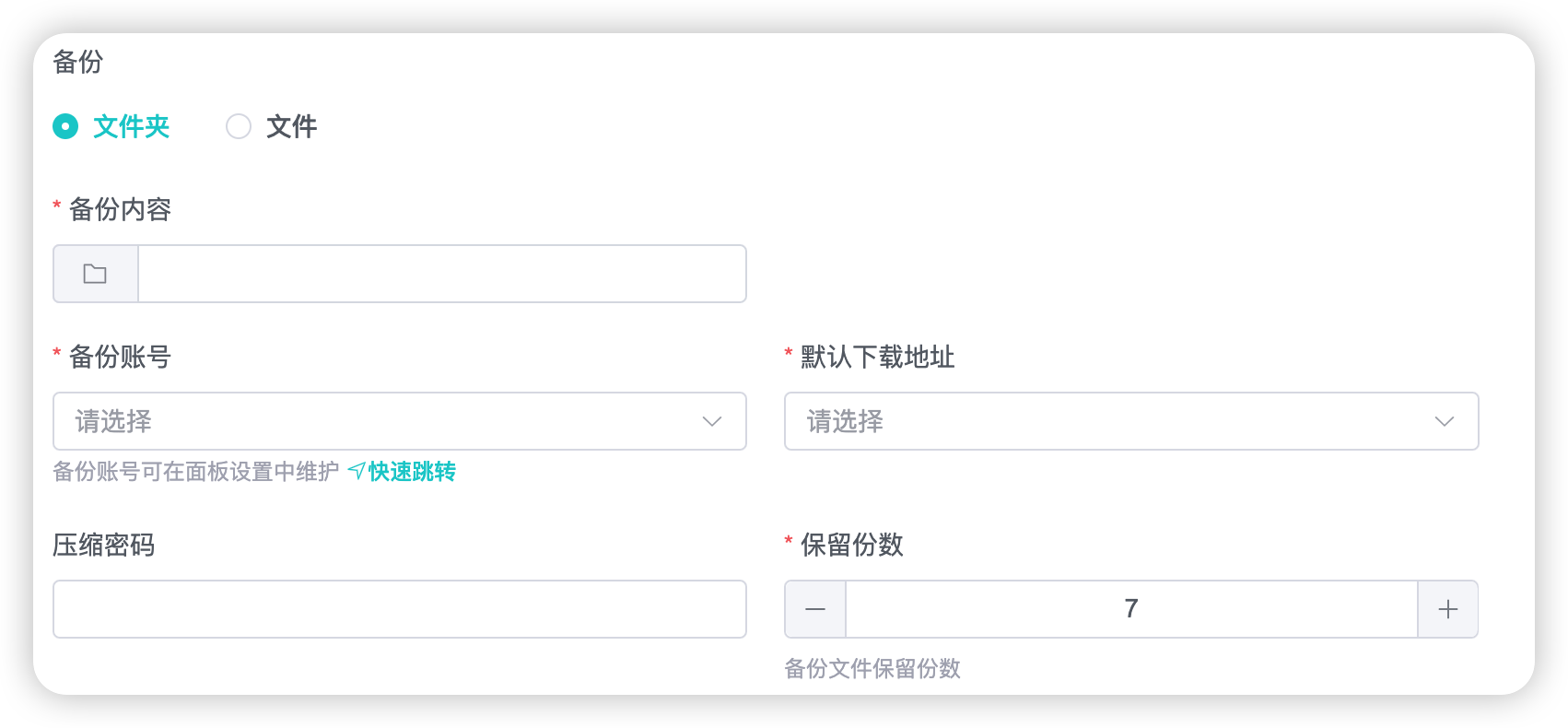 Image[8]-Subvert the Speed Limit! 1Panel v2 Pro Creates a New Peak of Website Performance!