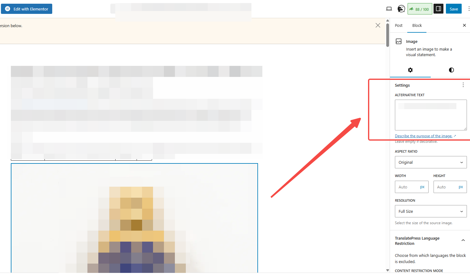 画像[6] - ウェブサイトのトラフィックとランキングを簡単にアップ！ Hello BizとRank Math SEOプラグインは、SEOパフォーマンスを素早く向上させる完璧な組み合わせです！