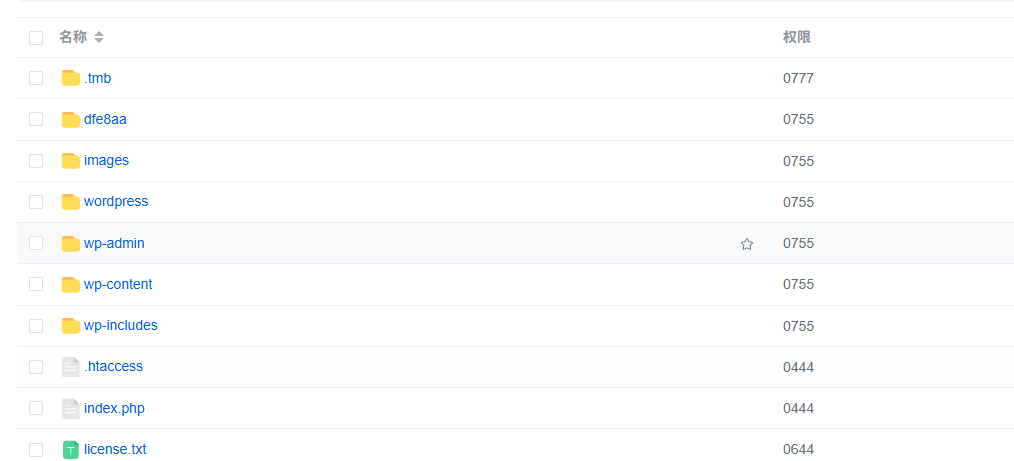 Image [4]-Thoroughly analyze the role and operation mechanism of WordPress temp-write-test file
