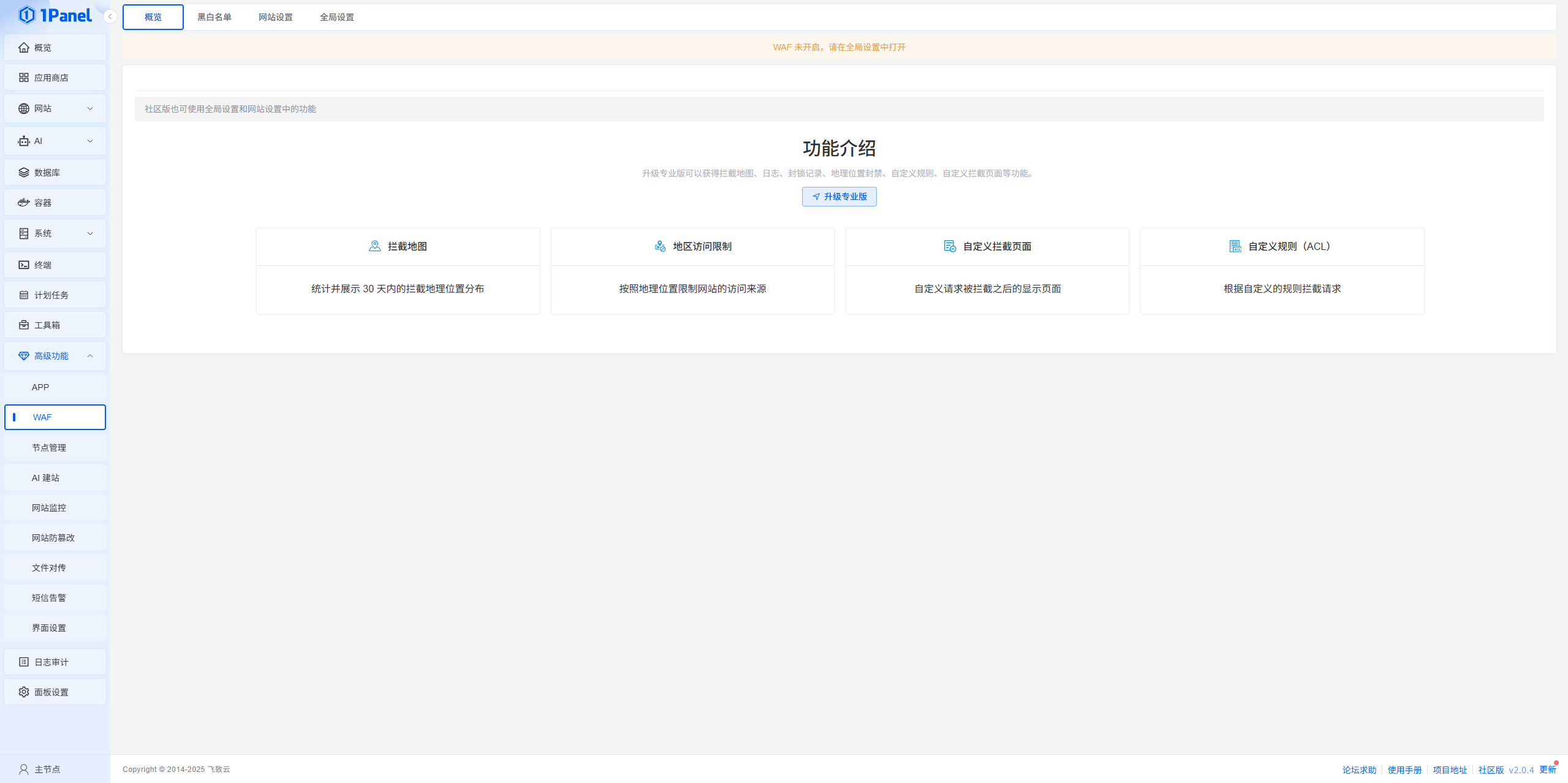 Image [4]-1Panel v2 Full Analysis: A Developer's Guide to Essential Features and Efficiency Improvements