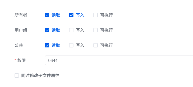 Image [8] - La suppression de temp-write-test par erreur affectera-t-elle mon site web ? Toute la vérité expliquée