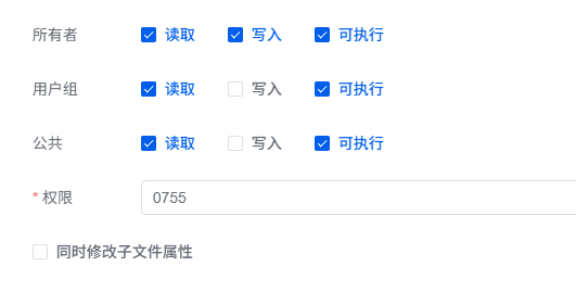 Image [9]- La suppression de temp-write-test par erreur affectera-t-elle mon site web ? Toute la vérité expliquée
