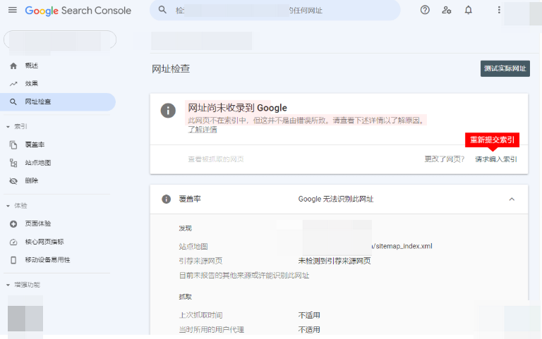 Image [3]-Cloudflare 1016 Bug Sends Website Rankings Plummeting?The SEO Truth Exposed!