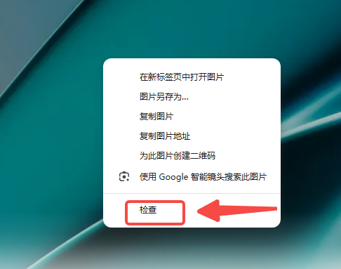Image [3] - Comment localiser la source des erreurs 502 et 504 à travers le navigateur