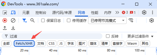 Image [6] - Comment localiser la source des erreurs 502 et 504 à travers le navigateur