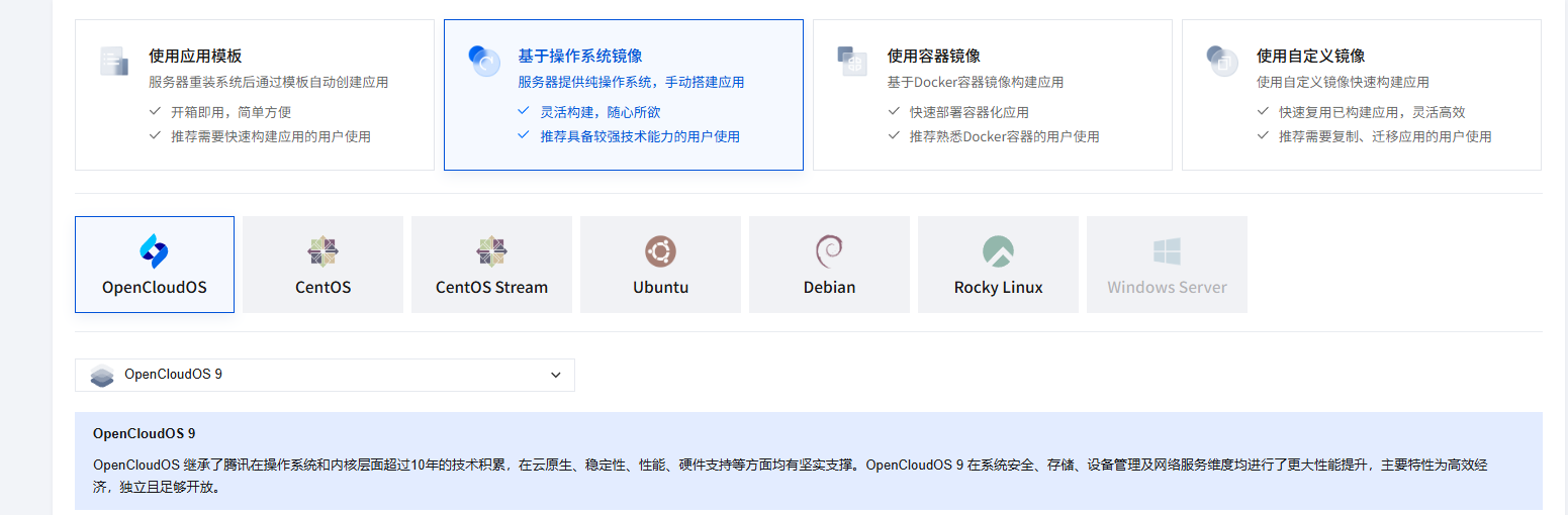 画像[2]-1Panel v2 FAQ：インストール、パーミッション、バックアップ、パフォーマンス最適化ガイド