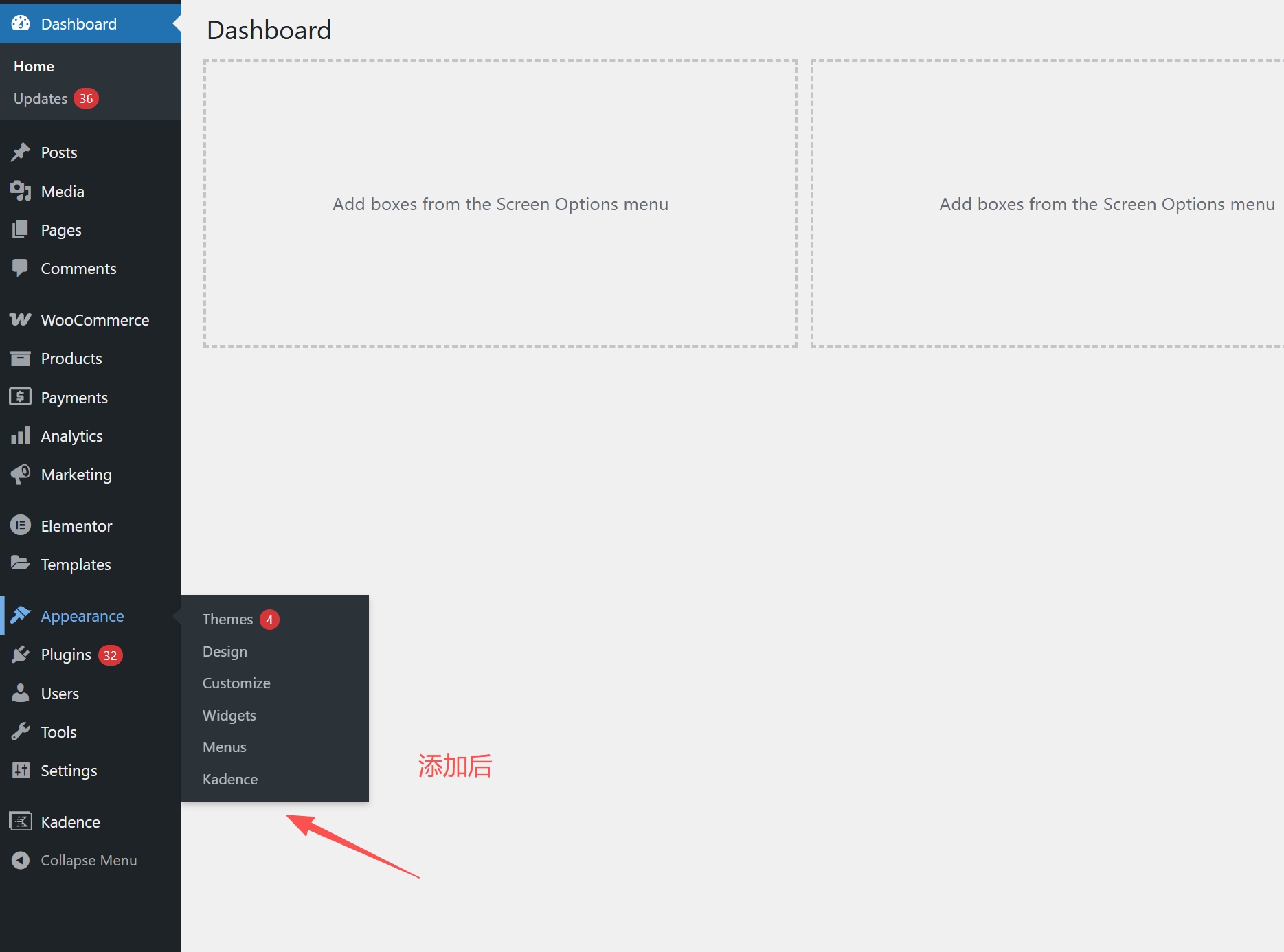 添加 DISALLOW_FILE_EDIT