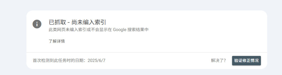 Image [4]- L'erreur 502 affecte-t-elle l'inclusion ? Un guide pour l'optimisation des sites web et les correctifs pour le crawling