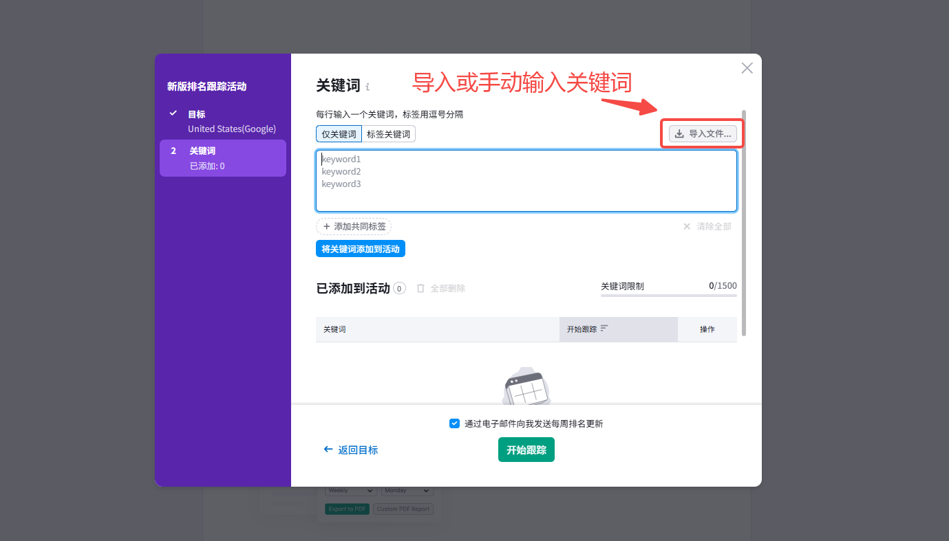 Image [8]-Precise word selection guide: using SEMrush to dig high conversion long-tail keywords