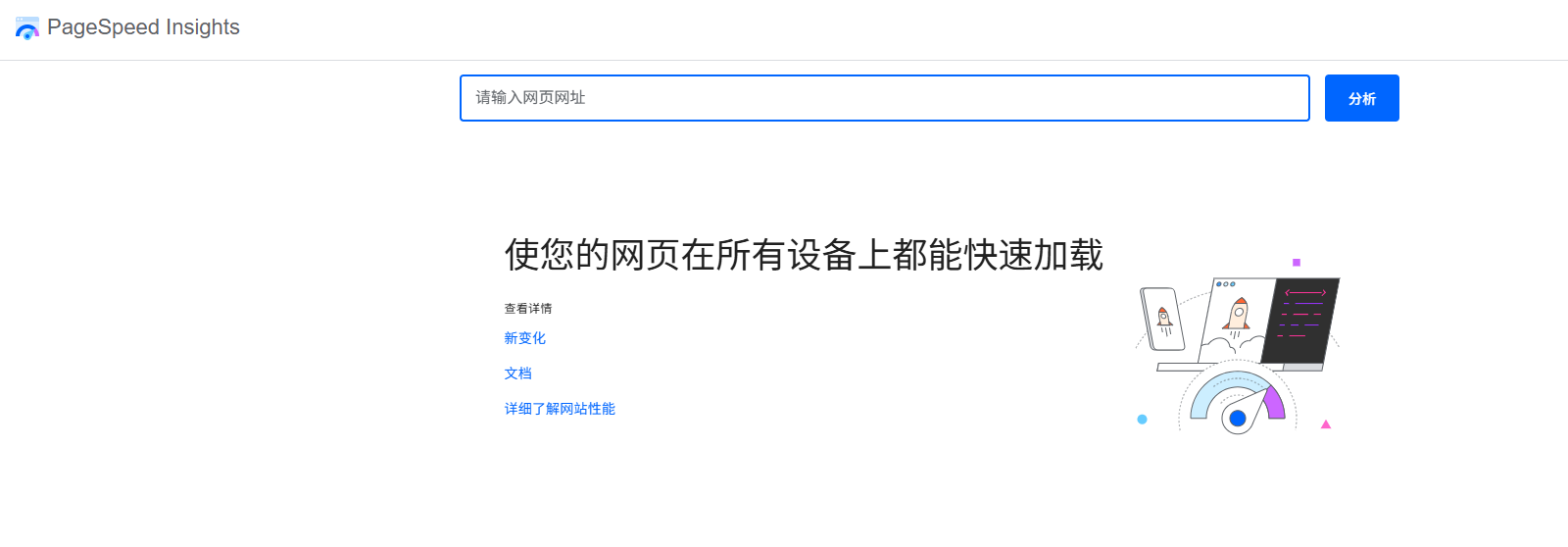 Image [6] - Website Performance Optimization Tools Recommendation: 2025 Top 5 Efficient Solutions