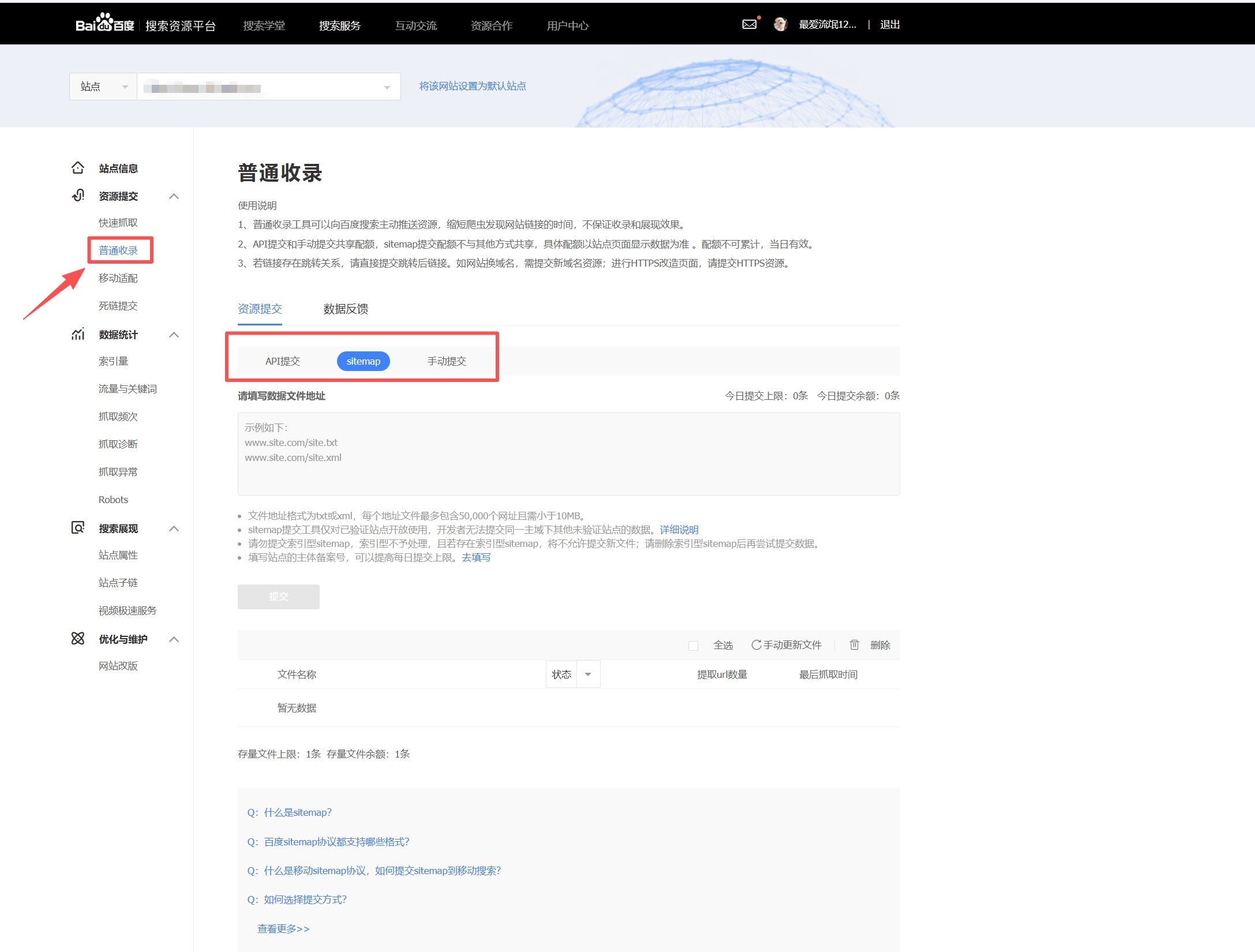 Imagen [7] - Tutorial Yoast SEO: 3 minutos para crear el mapa del sitio perfecto, ¡imprescindible para novatos!