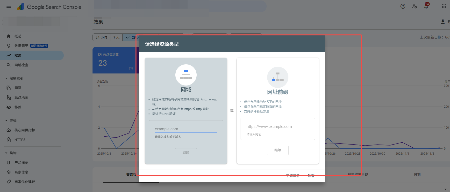 图片[2]-别再盲目优化！用 Yoast SEO + GSC 解锁网站排名密码