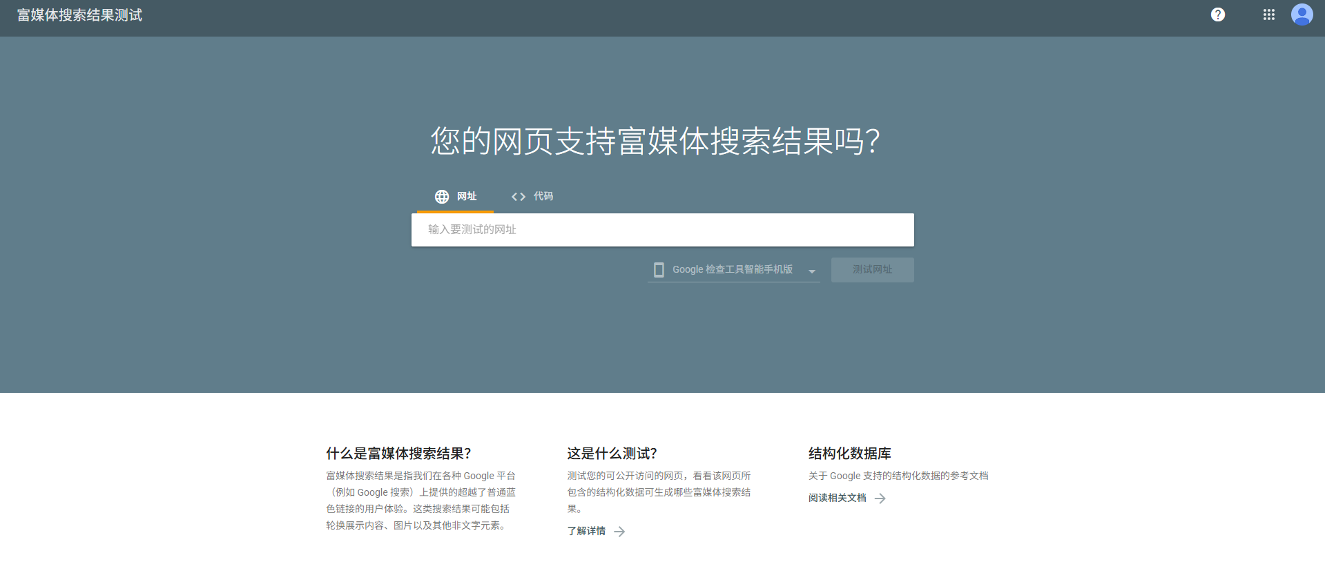 Image [9] - Votre site web n'est pas classé ? Vous ne comprenez probablement même pas ces trois éléments fondamentaux du référencement !