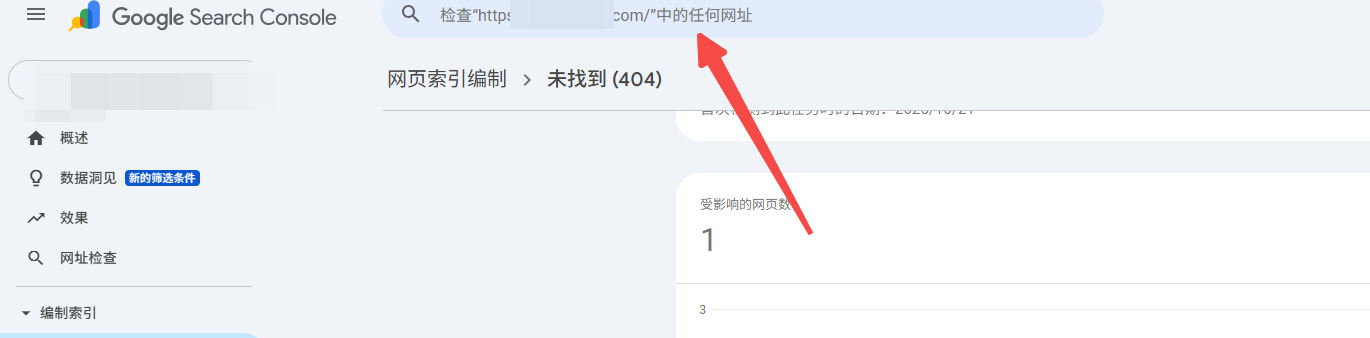 Image [5] - Ne paniquez pas si votre site web tombe en panne ! Corriger les erreurs de redirection en 3 étapes avec Google Magic