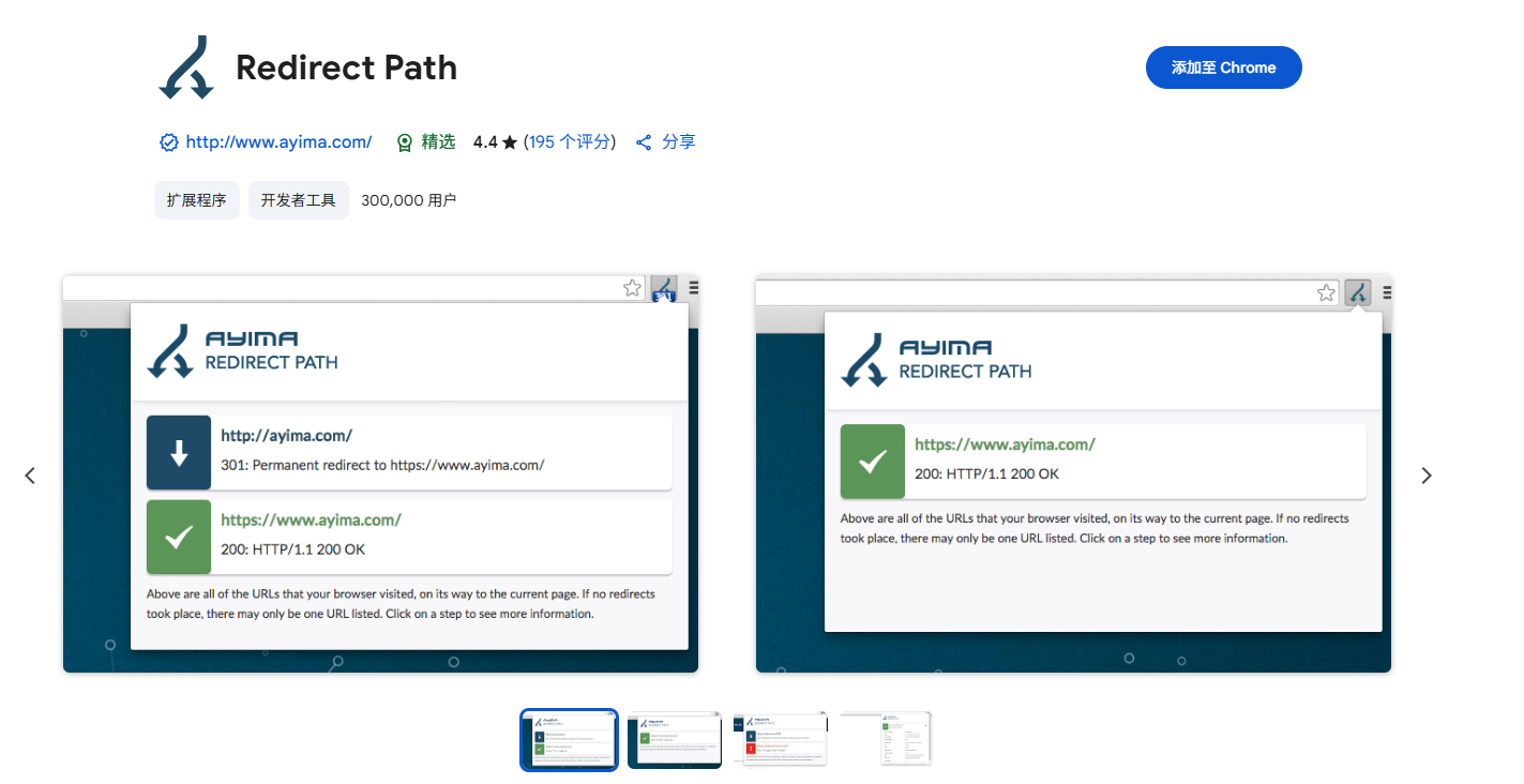 Image [6] - Ne paniquez pas si votre site web tombe en panne ! Corriger les erreurs de redirection en 3 étapes avec Google Magic