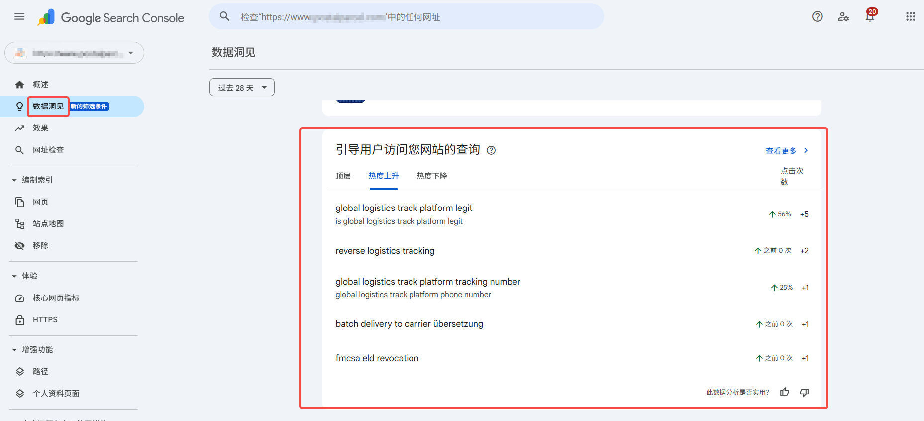 画像[7]-新規サイトのSEO最適化がボトルネック？キーワードランキングソフトが突破口を開く