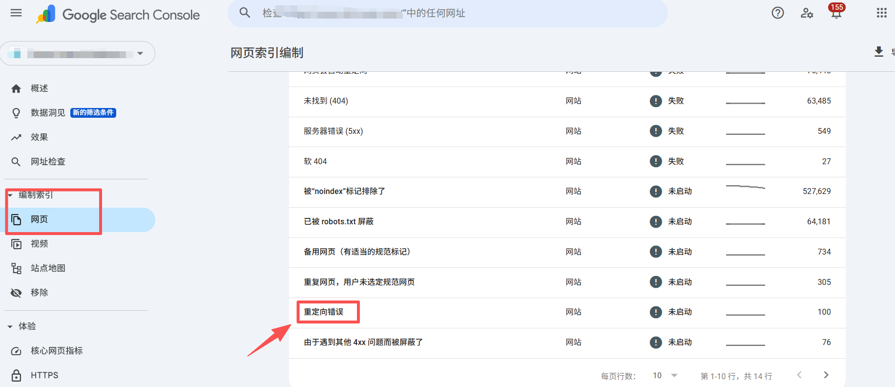 Image [3] - Ne paniquez pas si votre site web tombe en panne ! Corriger les erreurs de redirection en 3 étapes avec Google Magic