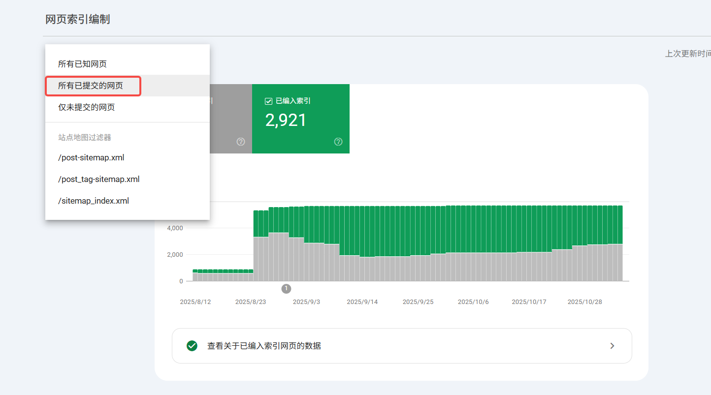 图片[13]-关键词排名掉了怎么办？用排名软件快速诊断