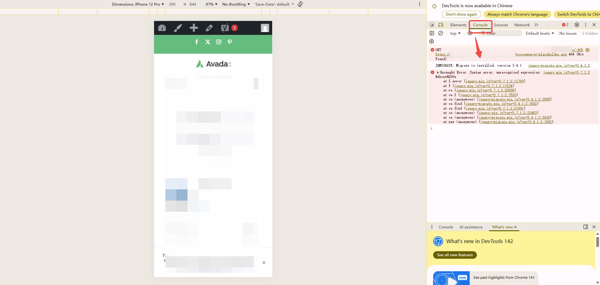 图片[10]-Avada Mega Menu 不显示？立刻修复！解决菜单样式错乱、内容丢失的终极指南